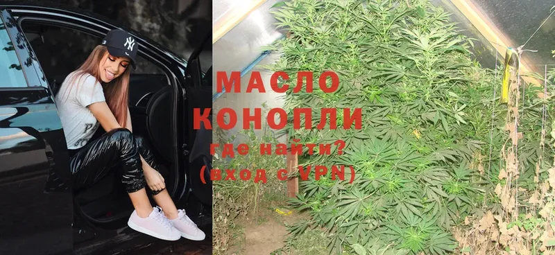 ТГК THC oil  mega зеркало  Калач-на-Дону 